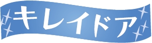 �L���C�h�A